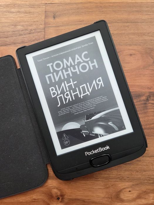 Электронная книга PocketBook 617 (Basic Lux 3)