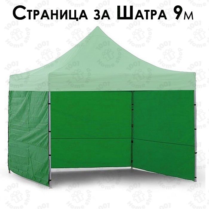 Покрив за шатра Платнище 3х3 3х4,50 резервно платнище