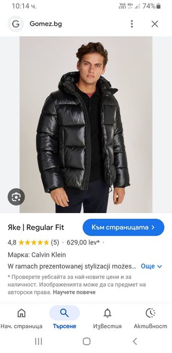 Calvin Klein Mens Jacket Size M  НОВО! ОРИГИНАЛ! Зимно Яке!