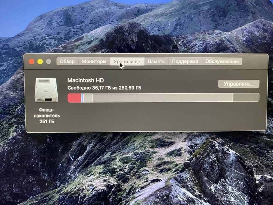 Моноблок Apple iMac Retina 5K, 27-inch