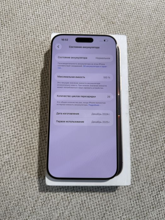 Iphone 16 pro Max 256 gb 100% 29 sikl