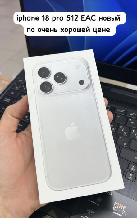 iphone 18 pro 512 новый ЕАС