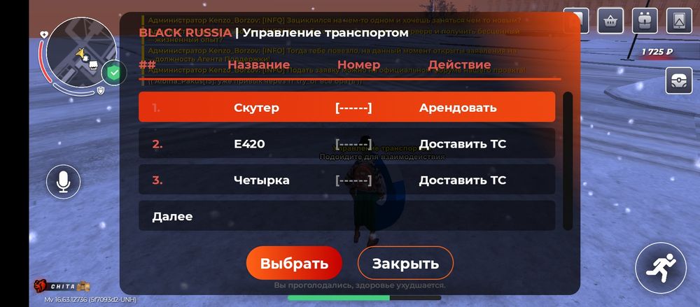 Аккаунт блек раша