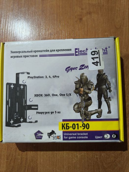 Продам кронштейн