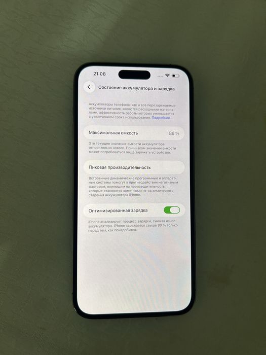 Айфон 14про макс 128гб