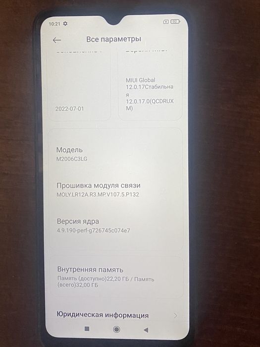 Xiaomi Redmi 9A 2/ 32 ГБ чёрнфй продам.