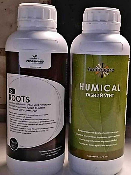 Продаю  Стимуляторы роста растений