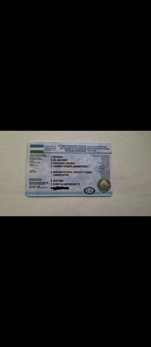 Зил самасвал ММЗ 45021 дакумент