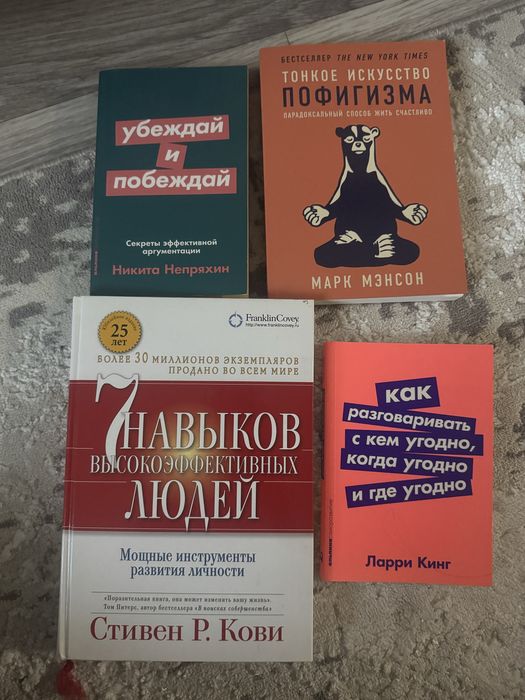 Книги в отличном состоянии
