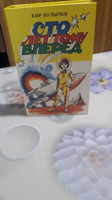 Детская библиотека