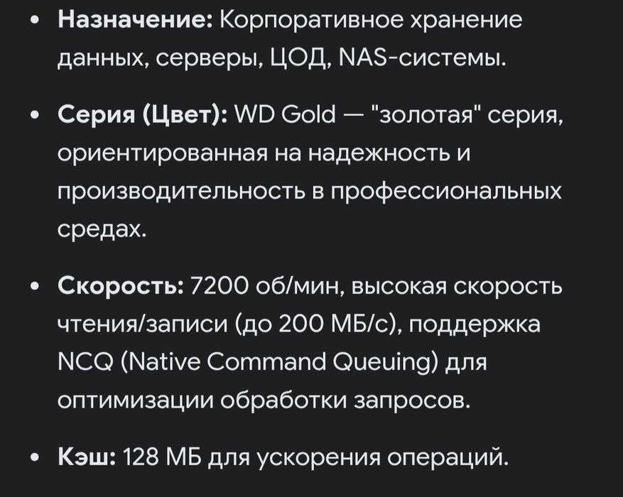 HDD HARD жесткий диск