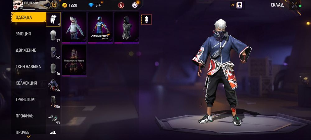 Фф акк сатылады!