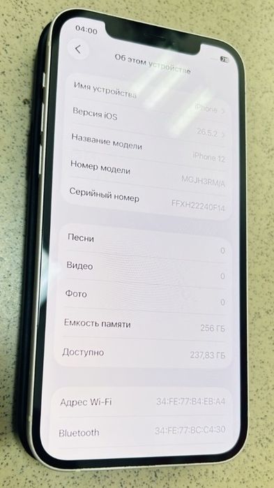 Iphone 12. 256gb.