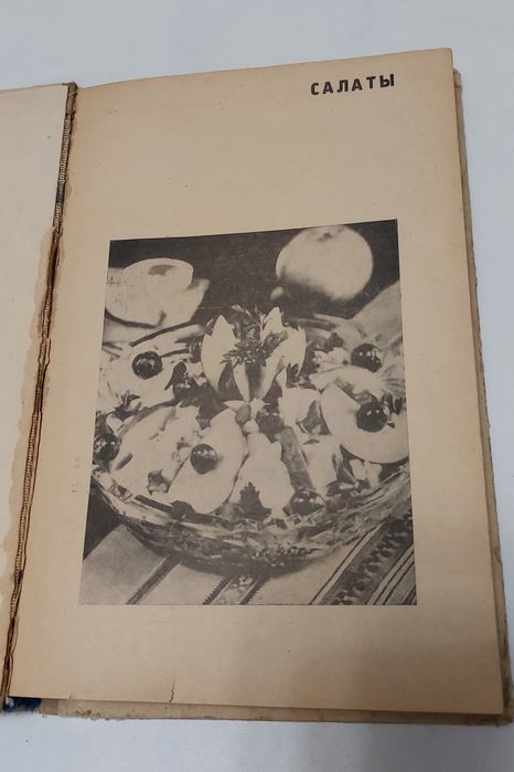 Книга Картофель рецепты