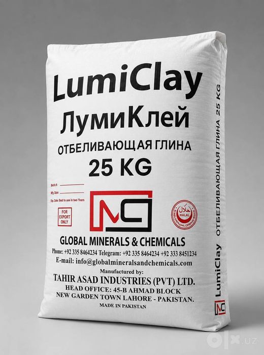 Otbelivayushiy glina