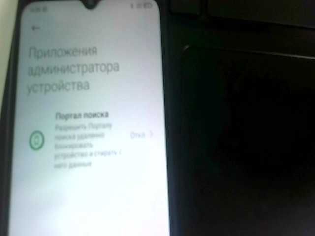 Xiaomi Redmi 9C  Память: 128 Gb