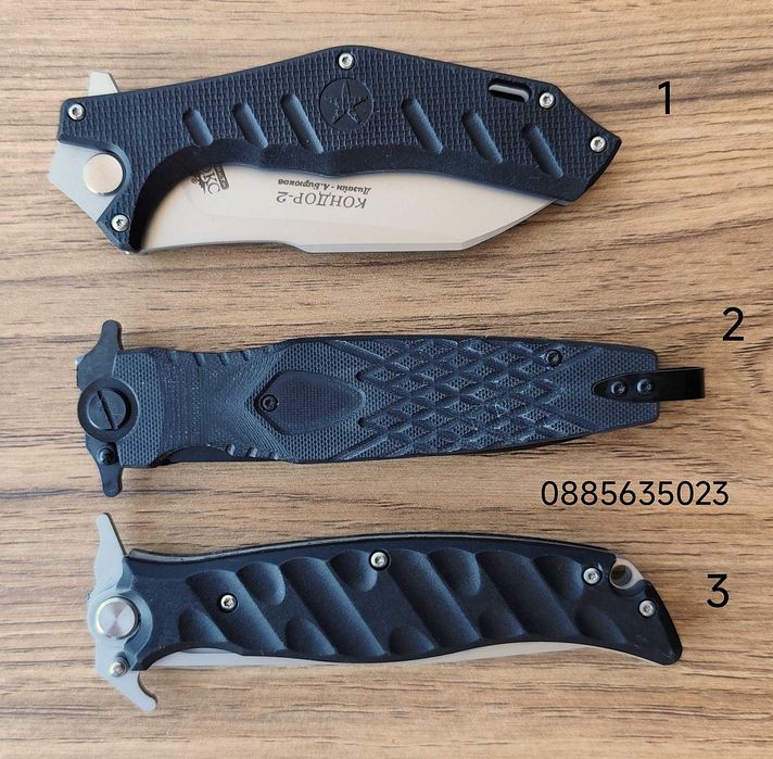 Сгъваеми ножчета / 3 модела/