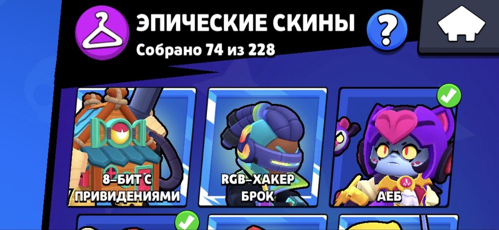 (Brawl stars)Бравл старс акаунт