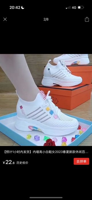 Кроссовки на платформе