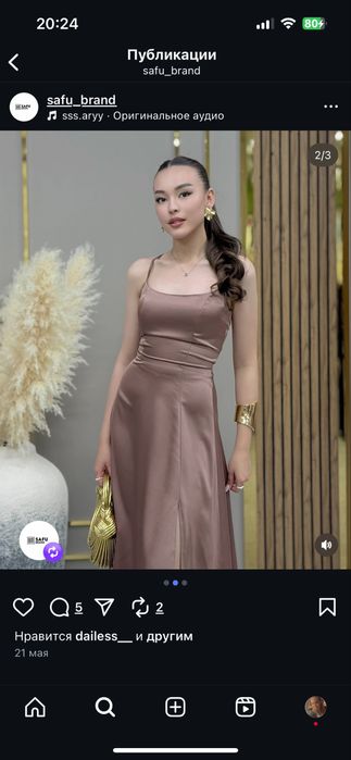 Продам новое платье