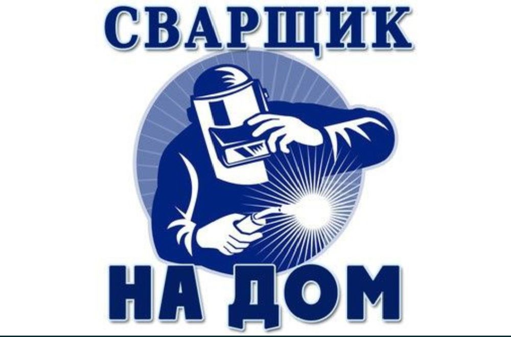 Оградки , Лавочки , Урны , Мангалы