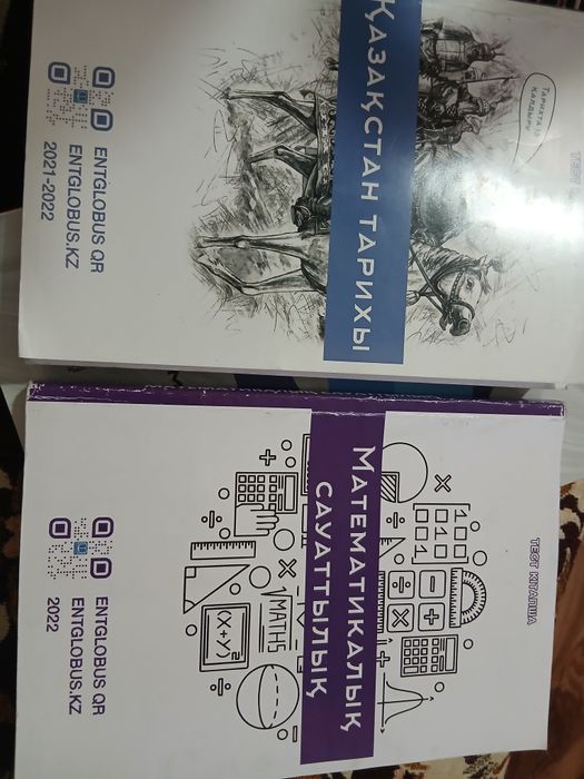 Книги для подготовки ент