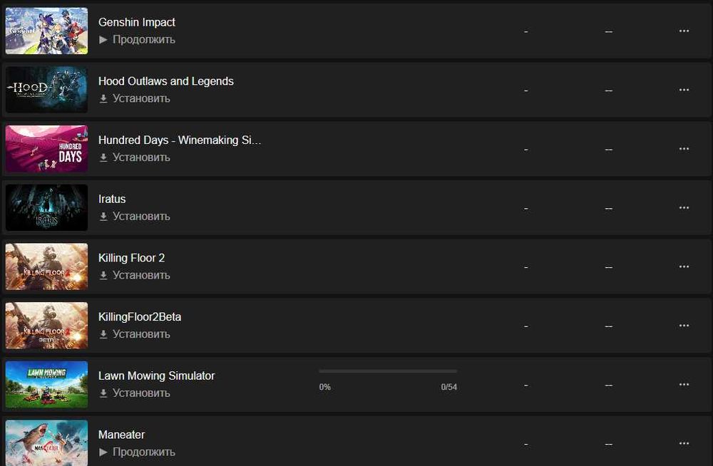 Аккаунт Epic Games