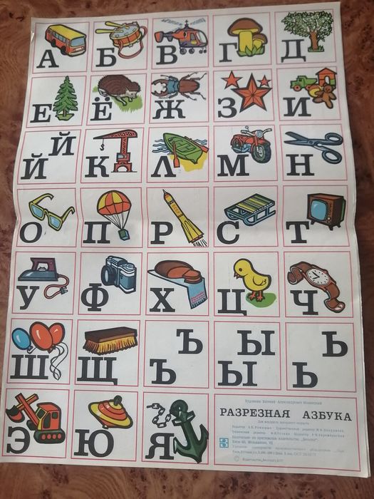 Книги для детей б/у и новые