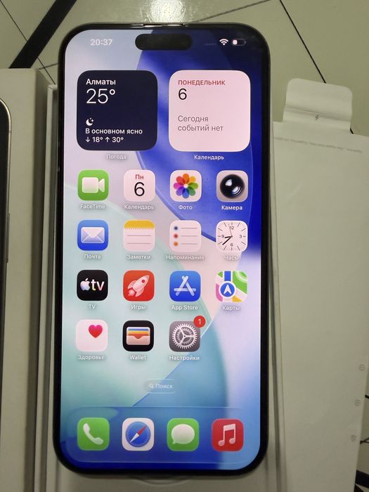 Продам iPhone 16 Pro Max
