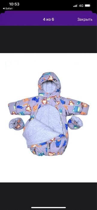 Продам комбинезон