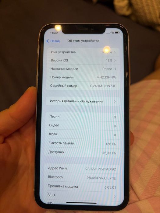 iPhone 11 белый 128 Гб