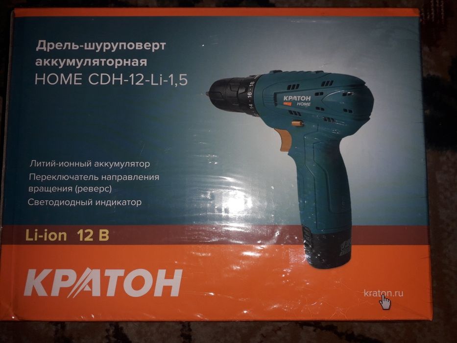 Отвертка аккумуляторная