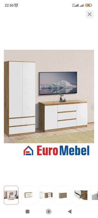 Срочно продам комплект