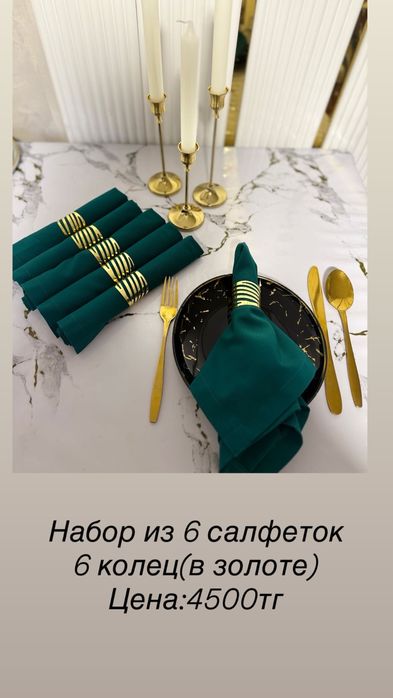 Ручная работа.Салфетки