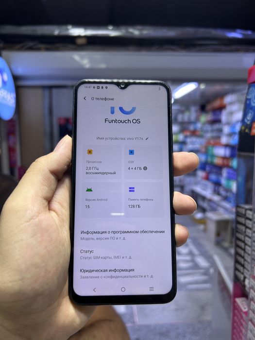 Vivo y 17 s 4+4/128gb