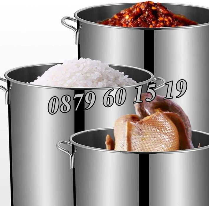 Неръждаеми Казани/Тенджери 30 л, 50 л, 80 л, 100 л, 130 л и 170 л
