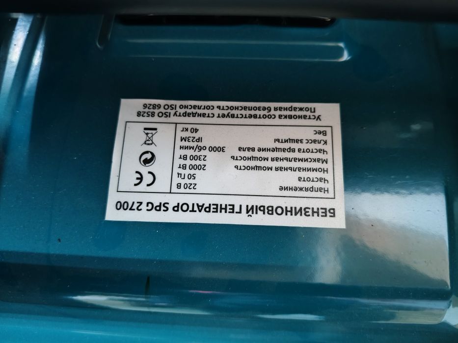 Генератор бензиновый