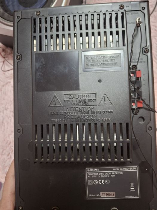 Уредба за музика  Sony