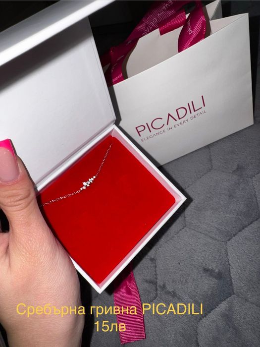 Сребърна гривна PICADILI