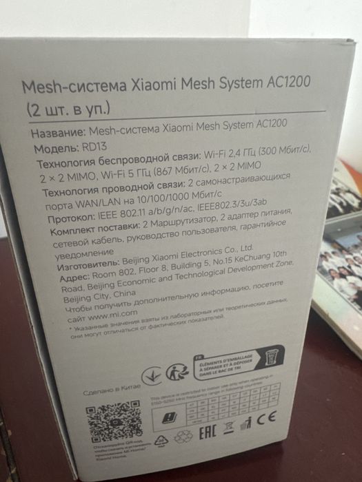 Mesh-system Xiaomi