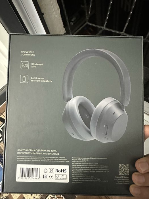 COMMO One Bluetooth naushnik