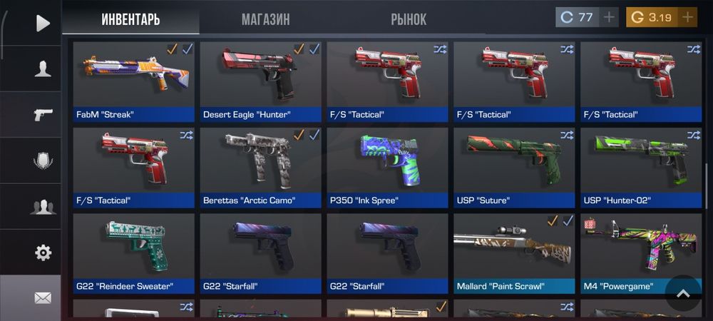 Стэндоф2 аккаунт