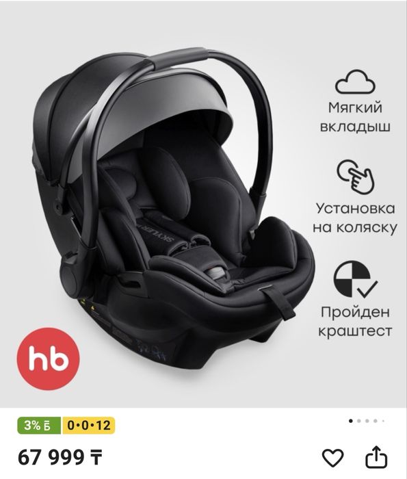 Продам коляску 2 в 1 + автолюлька