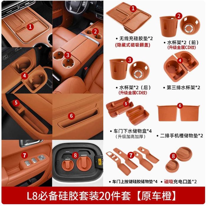 Avtomobil Lixiang L8