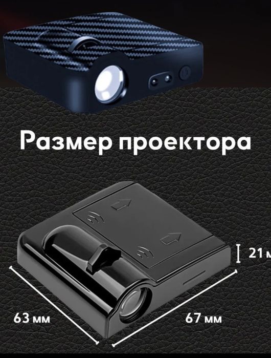 Проекция двери с логотипом