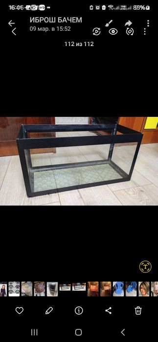 Аквариум жля рыбок