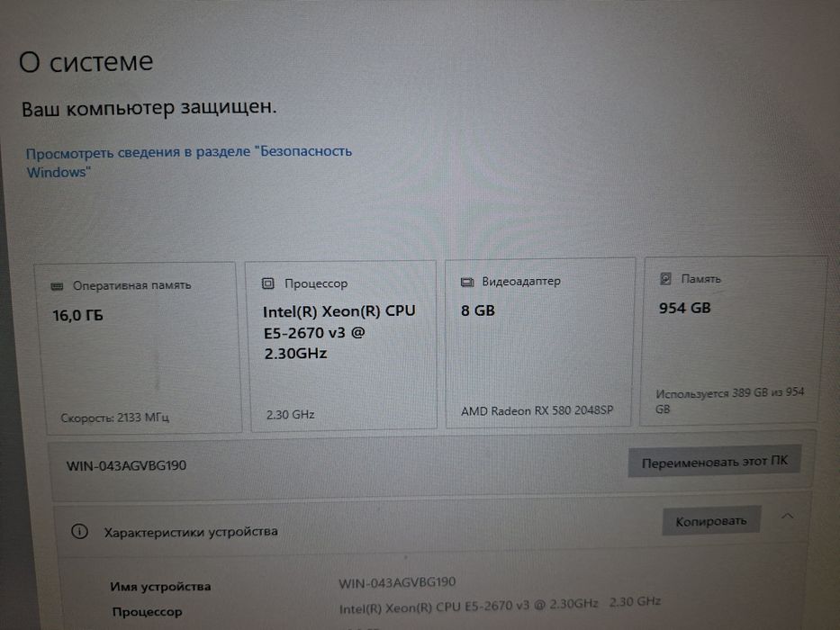 Компютер пк 8 видеокарта gpu 16 ozu