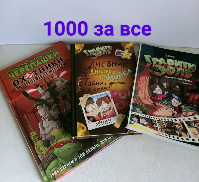Продам книги новые
