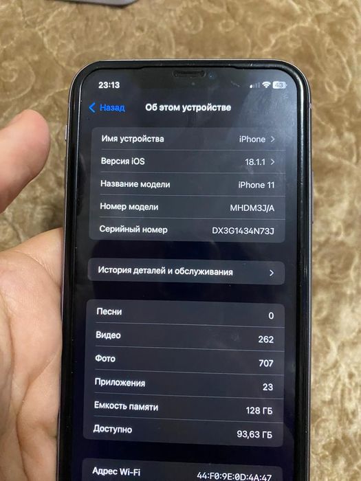 Продам айфон 11 .