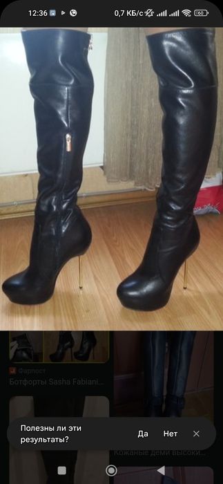 Sasha fabiani сапоги